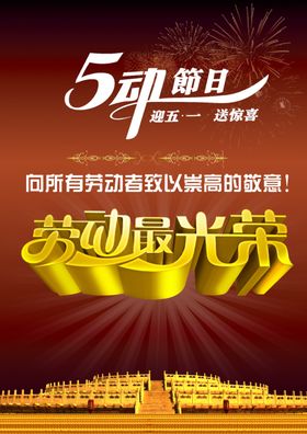 返现金活动火爆宣传促销图