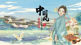 中国风潮背景荷花
