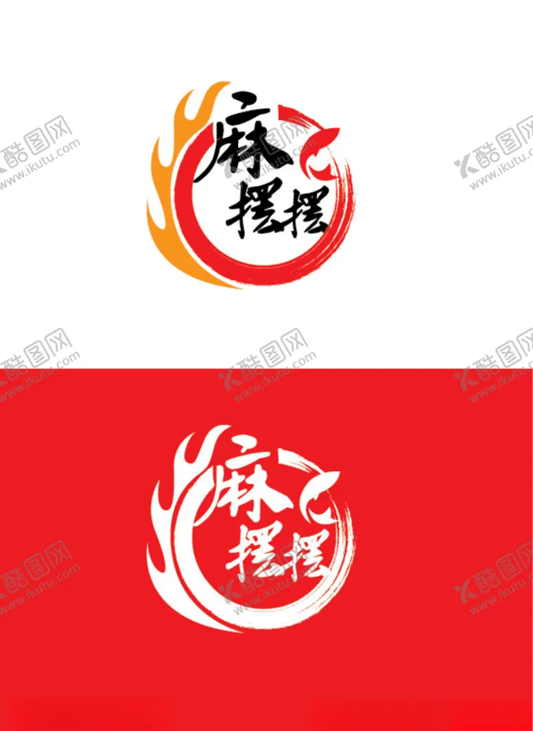 编号：77793303231221593926【酷图网】源文件下载-食品标识设计