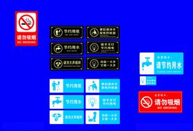 温馨提示小标贴