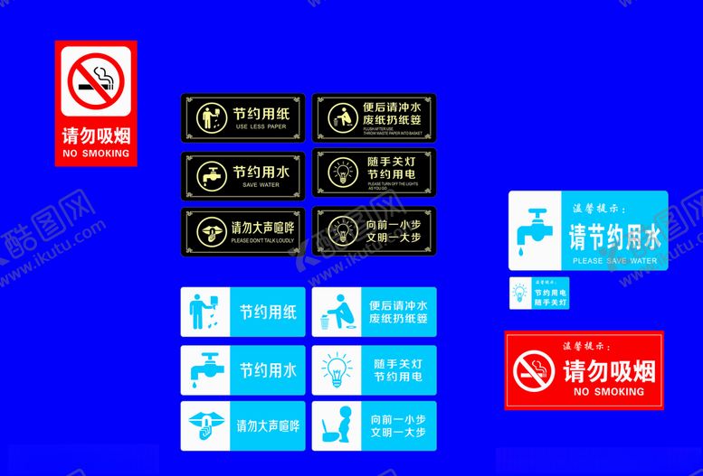 编号：81793610031550379982【酷图网】源文件下载-温馨提示小标贴