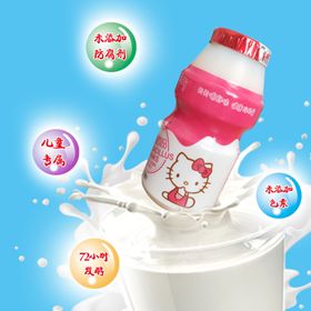 KT乳酸菌