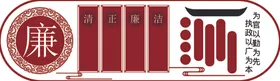 党建文化墙展厅设计巾帼明岗模板