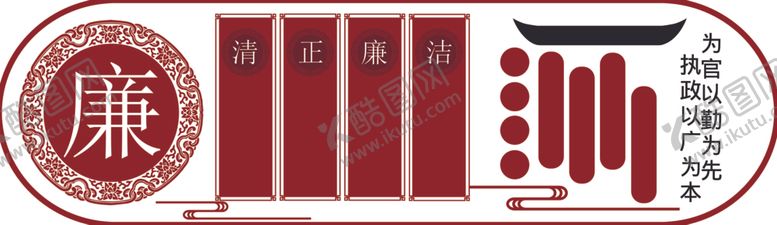 编号：20739412230720251834【酷图网】源文件下载-党建文化墙