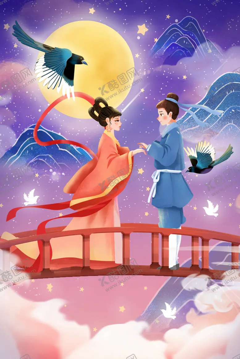 编号：62904309291611392530【酷图网】源文件下载-七夕
