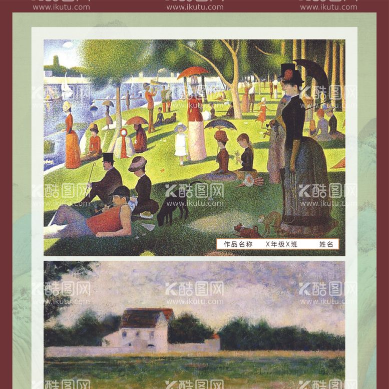 编号：65712712111057369692【酷图网】源文件下载-艺术展示画框