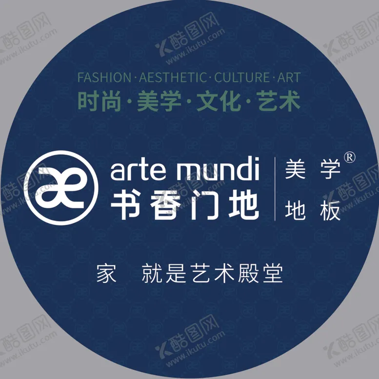 编号：50026110171448303995【酷图网】源文件下载-书香门地