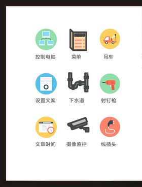 LOGO标识符小符设计