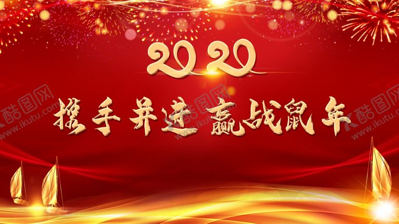 编号：70183409141114042531【酷图网】源文件下载-携手并进