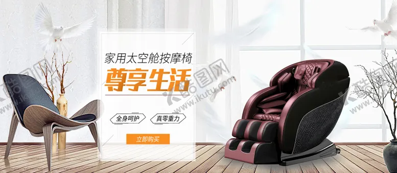 编号：03251609221258486872【酷图网】源文件下载-生活banner