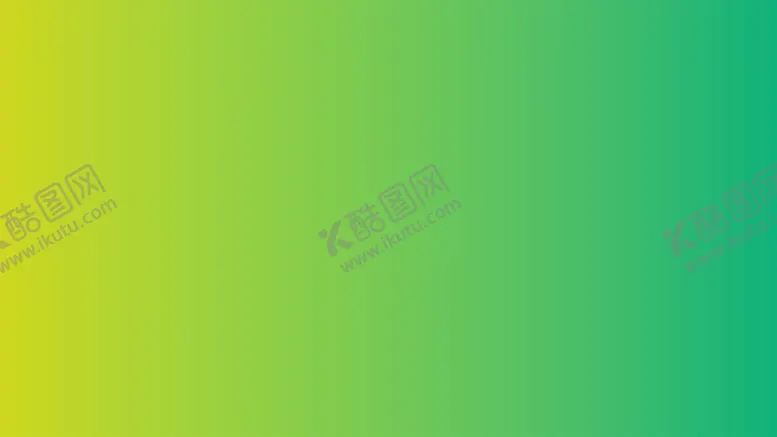 编号：82791310081112238961【酷图网】源文件下载-渐变背景素材
