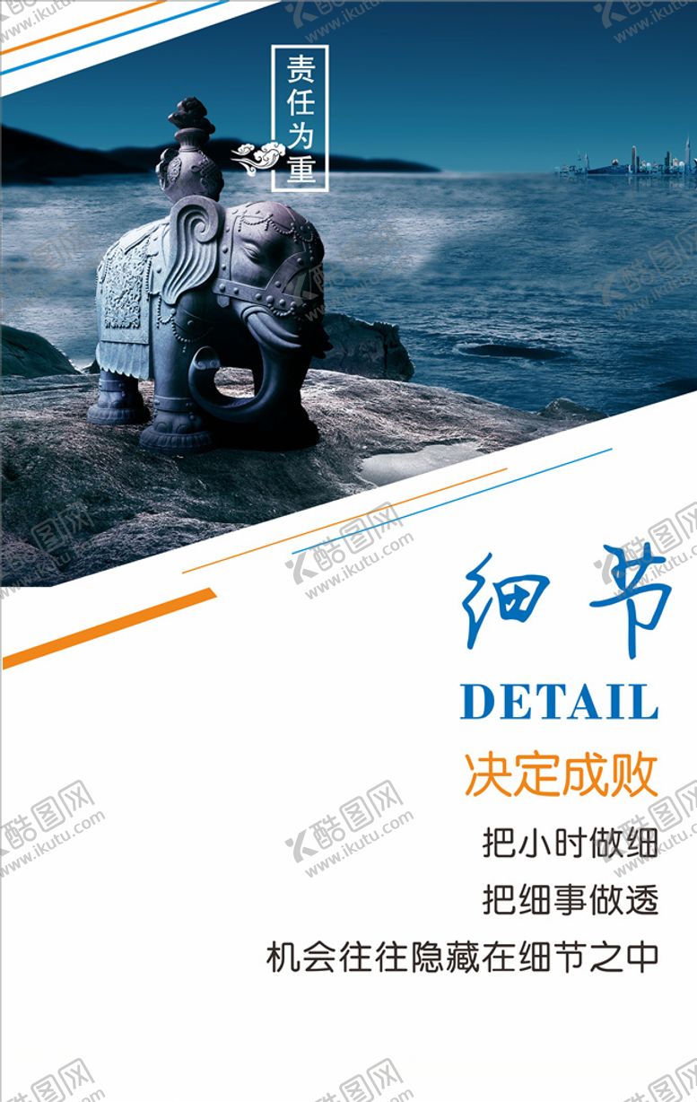 编号：58825506160454074670【酷图网】源文件下载-企业文化展板