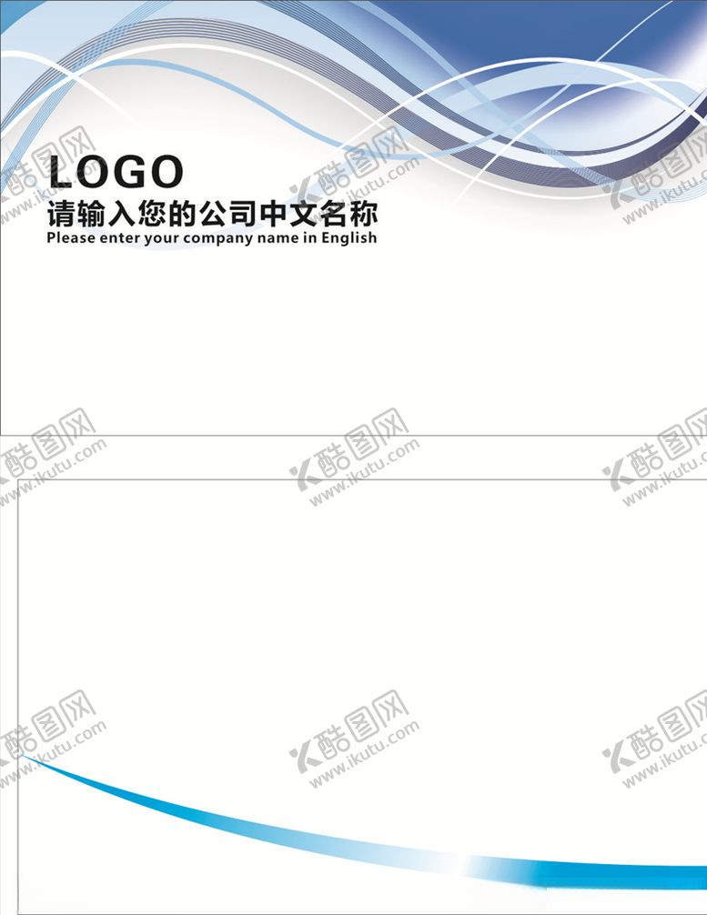 编号：15676907011507041311【酷图网】源文件下载-蓝色科技名片