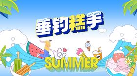 二次元卡牌手游宣传图