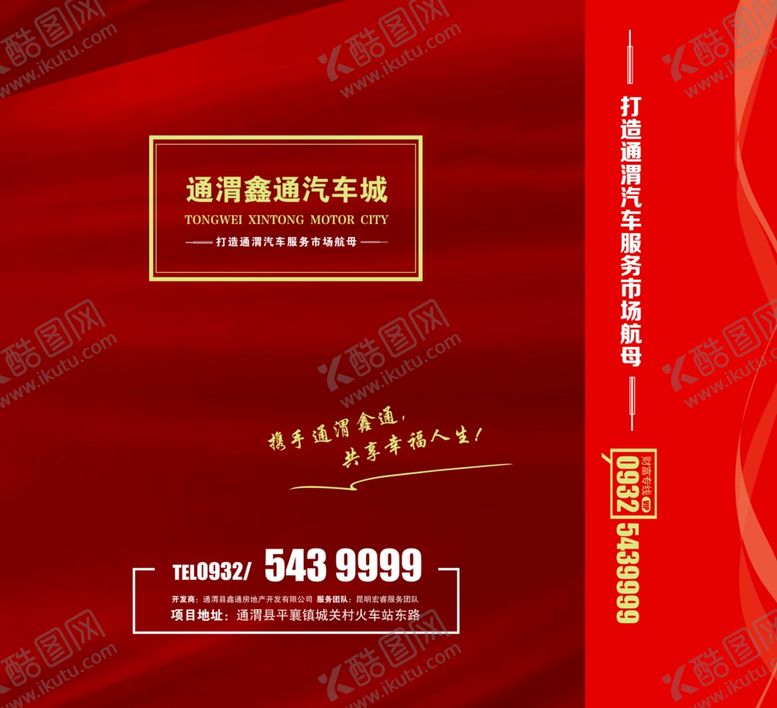 编号：29249310270712207814【酷图网】源文件下载-手提袋