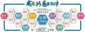 照片墙