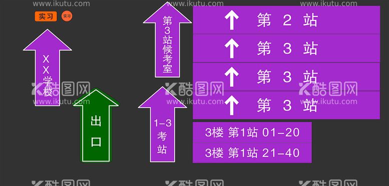 编号：93082910142249594921【酷图网】源文件下载-地贴