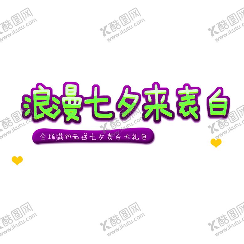 编号：16647506162309245988【酷图网】源文件下载-花素材