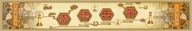 人生如棋