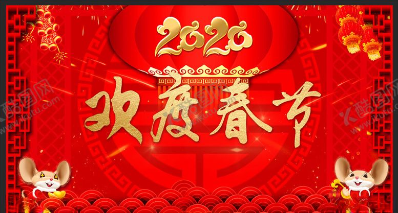 编号：25011109151647593234【酷图网】源文件下载-晚会背景