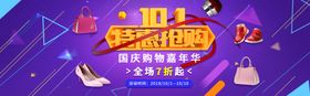 双12大促