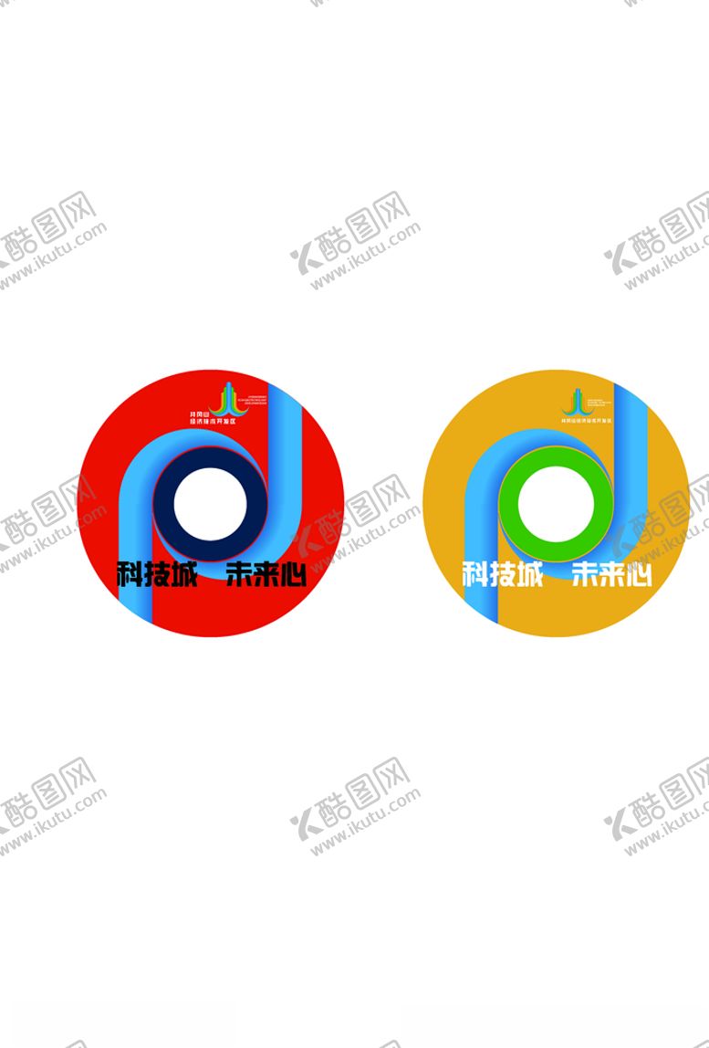编号：67169510250558094775【酷图网】源文件下载-光盘设计
