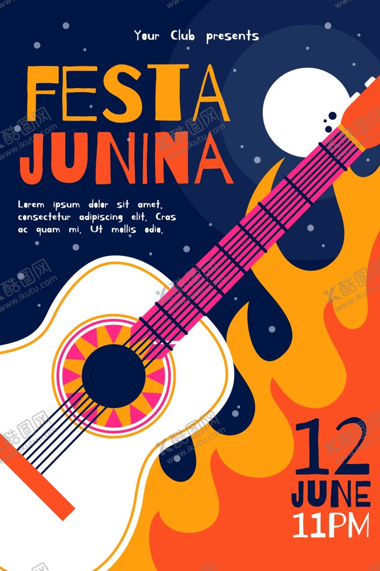 编号：52218810130458061060【酷图网】源文件下载-夏日海报