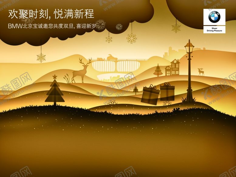 编号：48036110141906254281【酷图网】源文件下载-宝马圣诞背景