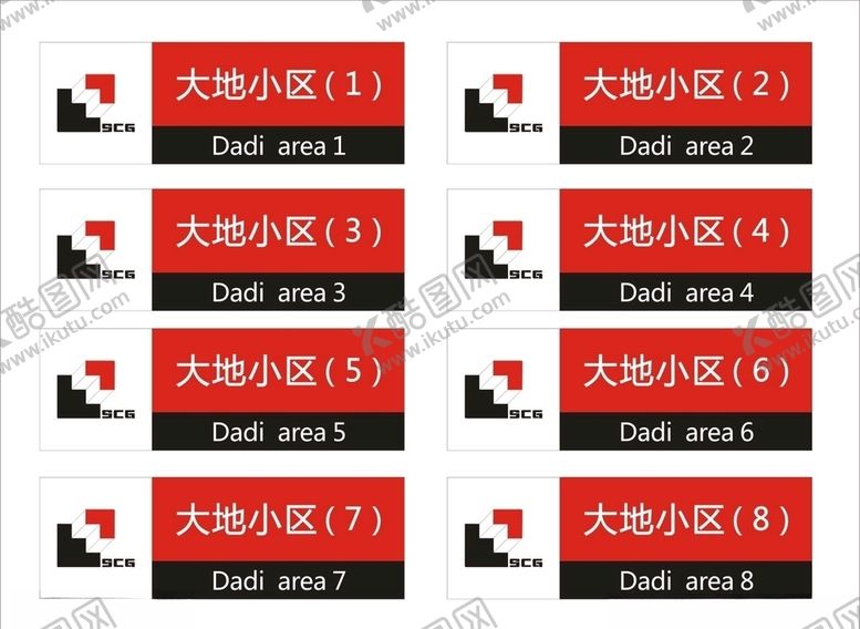 编号：87041805012246357473【酷图网】源文件下载-门牌