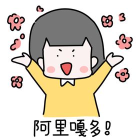 原创手绘Q版女孩撒花