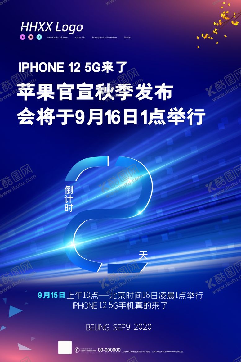 编号：64803205121717446811【酷图网】源文件下载-倒计时