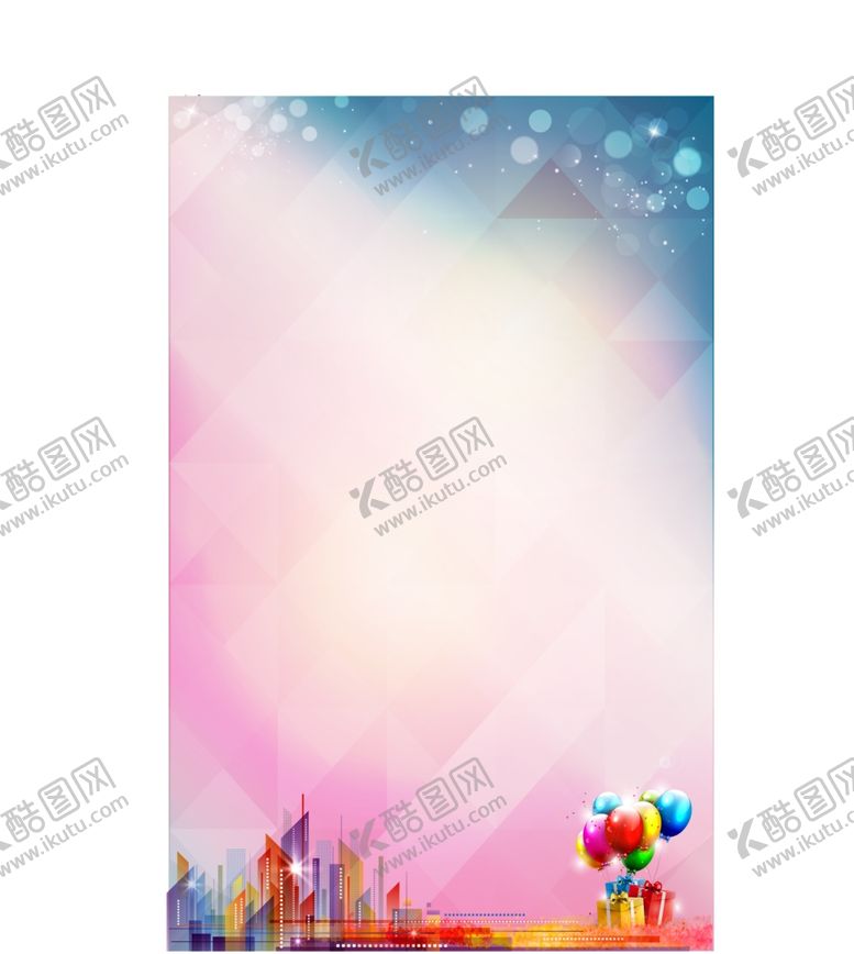 编号：94416506282332313923【酷图网】源文件下载-彩色背景