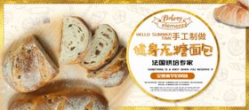 女孩面包饮料糖