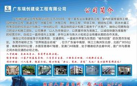 建筑安全生产