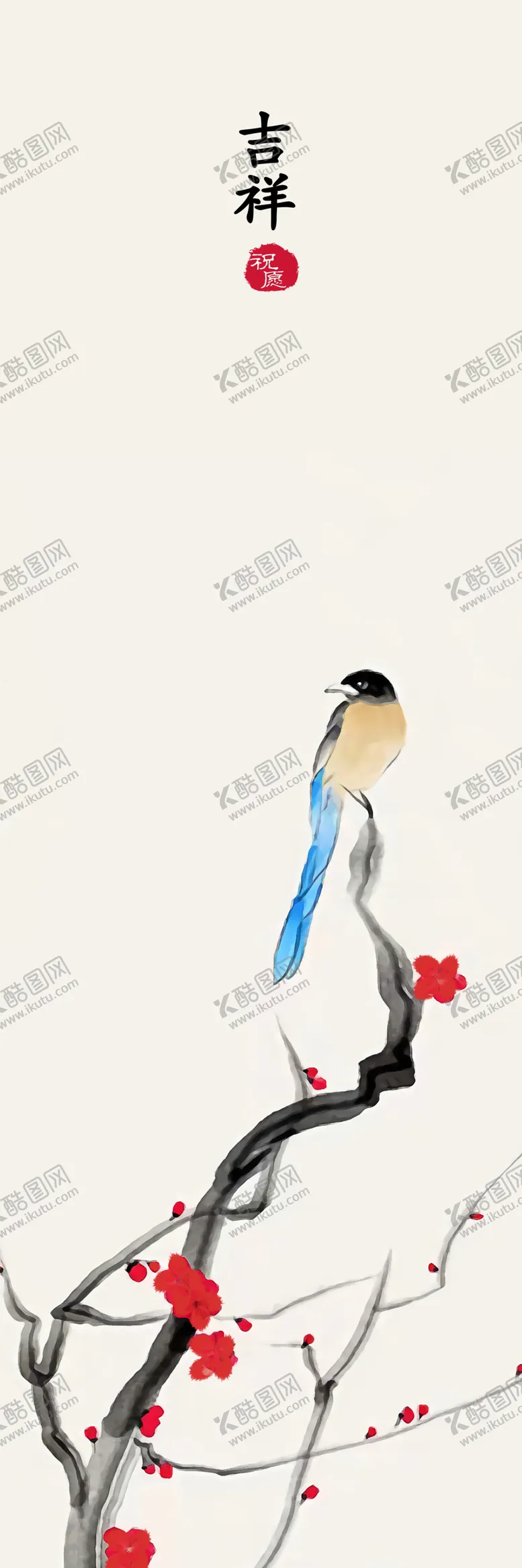 编号：76402803071859401881【酷图网】源文件下载-中国风海报