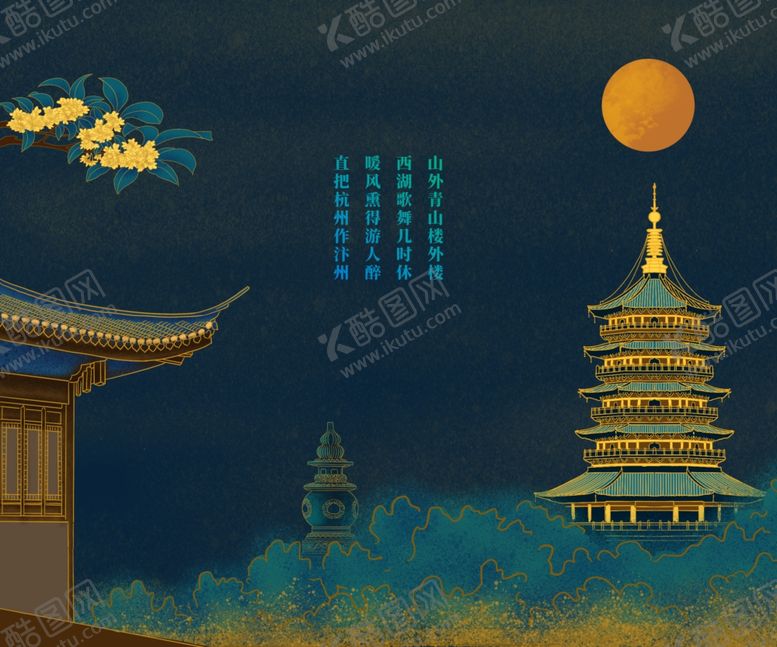 编号：33795807010715169871【酷图网】源文件下载-国风复古墙贴墙画壁画背景素材