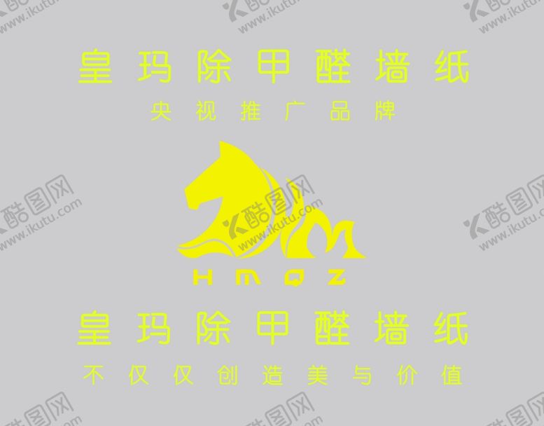 编号：91373107140643098942【酷图网】源文件下载-皇玛墙纸