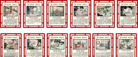 24孝图其中12个