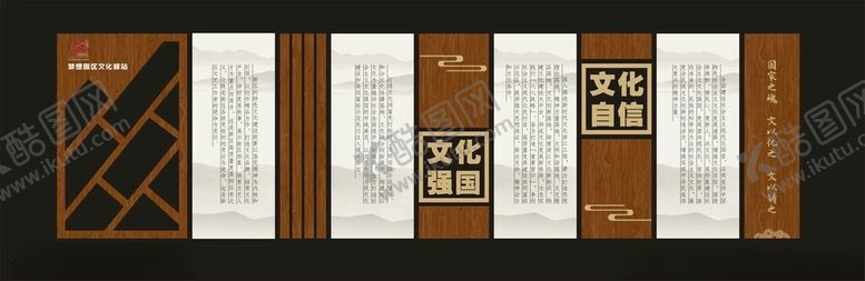 编号：29819101182150177186【酷图网】源文件下载-文化墙