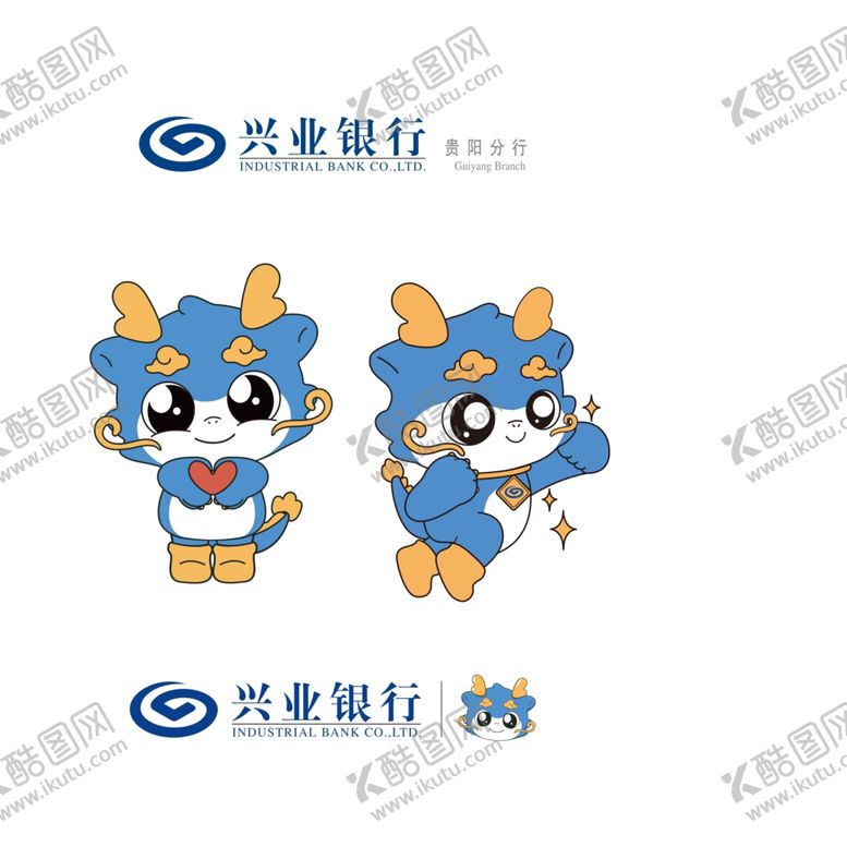 编号：92688401042106099659【酷图网】源文件下载-兴业银行素材