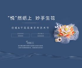文天祥 叶衍兰绘
