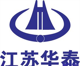江苏华泰LOGO标志商标
