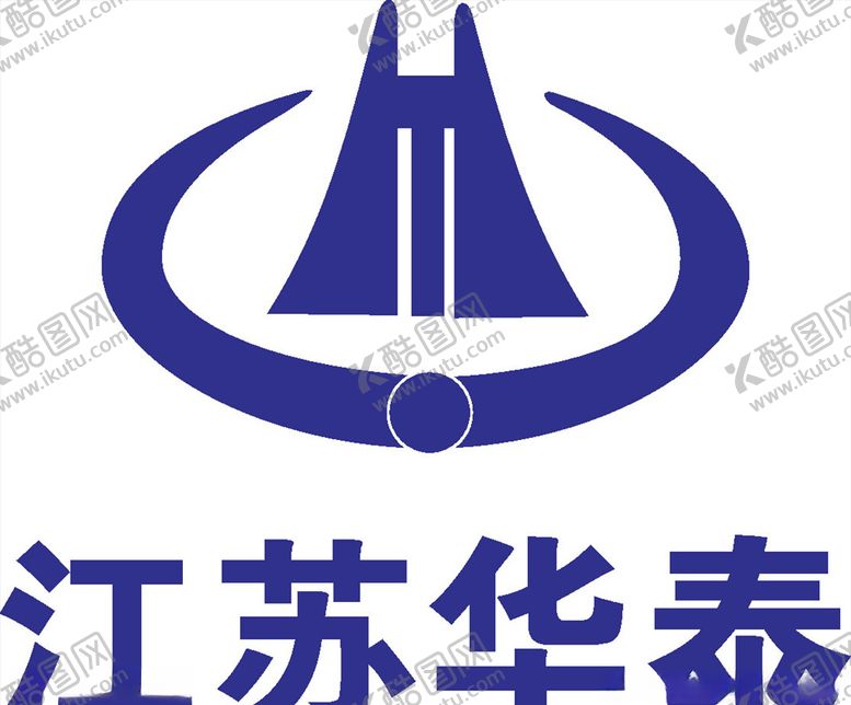 编号：36316407020954225099【酷图网】源文件下载-江苏华泰LOGO标志商标