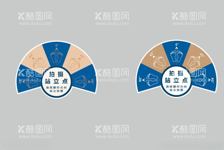 编号：57211212101926503745【酷图网】源文件下载-拍照角度站立点