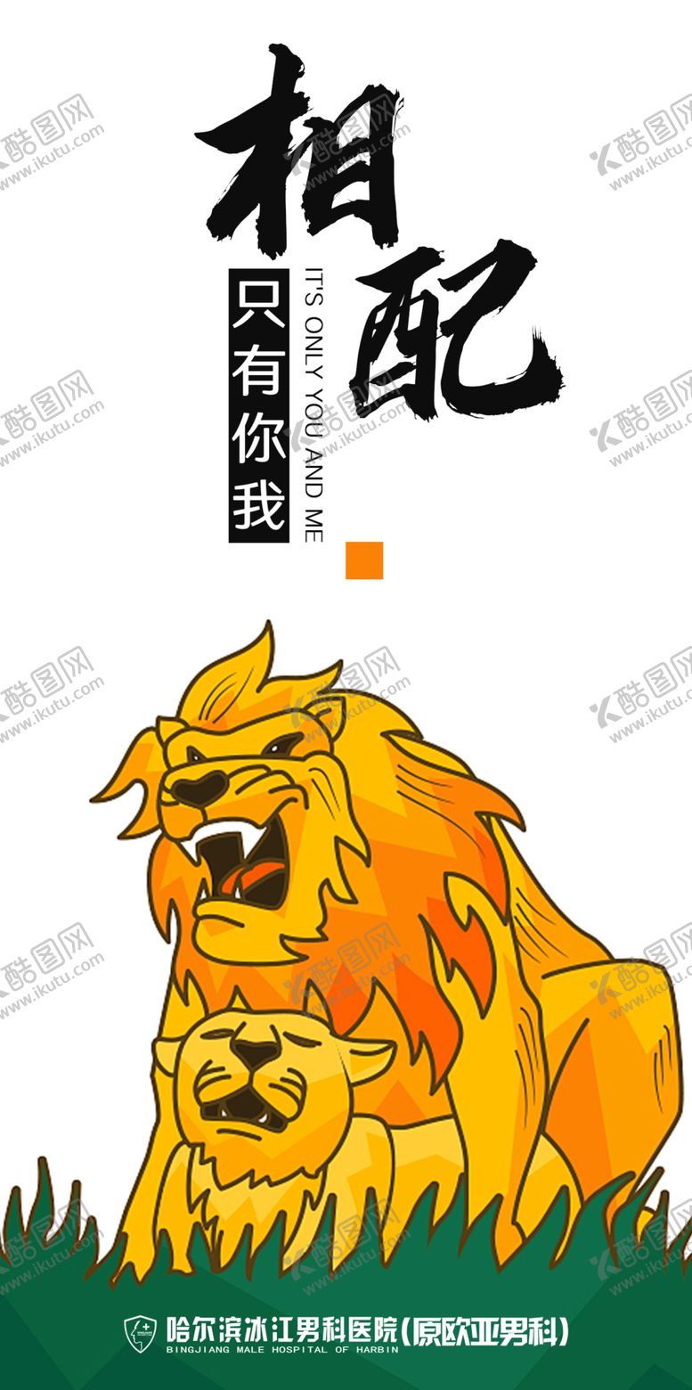 编号：86658107130440134217【酷图网】源文件下载-医院海报