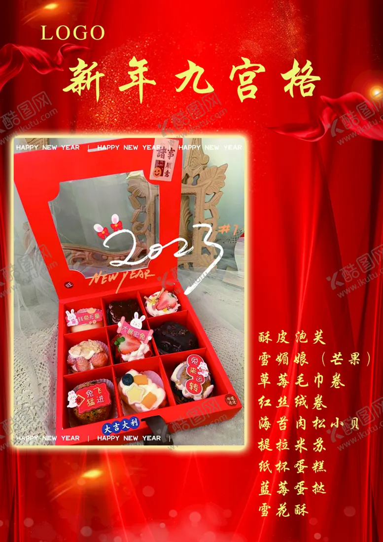编号：48759009171024073054【酷图网】源文件下载-台卡