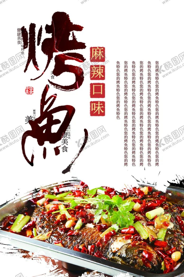 编号：86348601262144341258【酷图网】源文件下载-美食牌餐牌菜单菜谱餐厅食府酒店