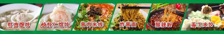 编号：58346611270722532414【酷图网】源文件下载-美食灯箱