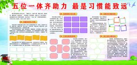 幼儿数学游戏活动展示