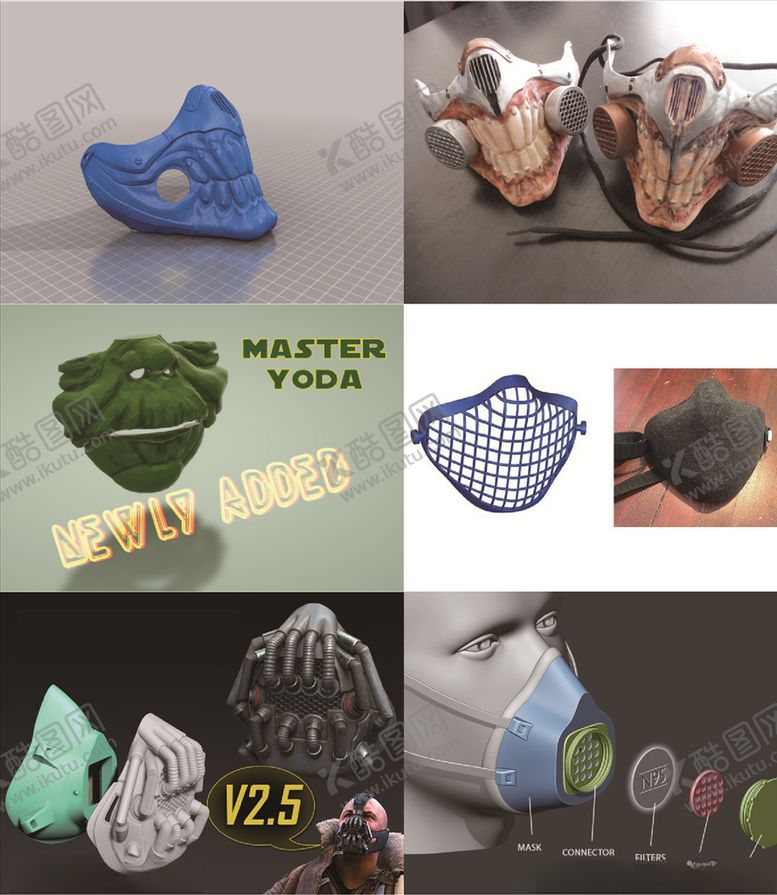 编号：31452009230504082332【酷图网】源文件下载-多种精品口罩